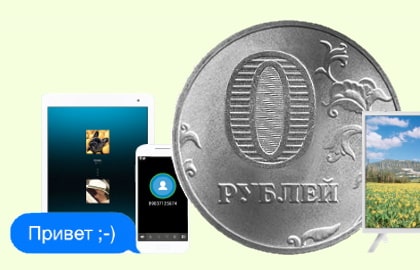 в Бокситогорске появился интернет за 0 рублей. В чем подвох?